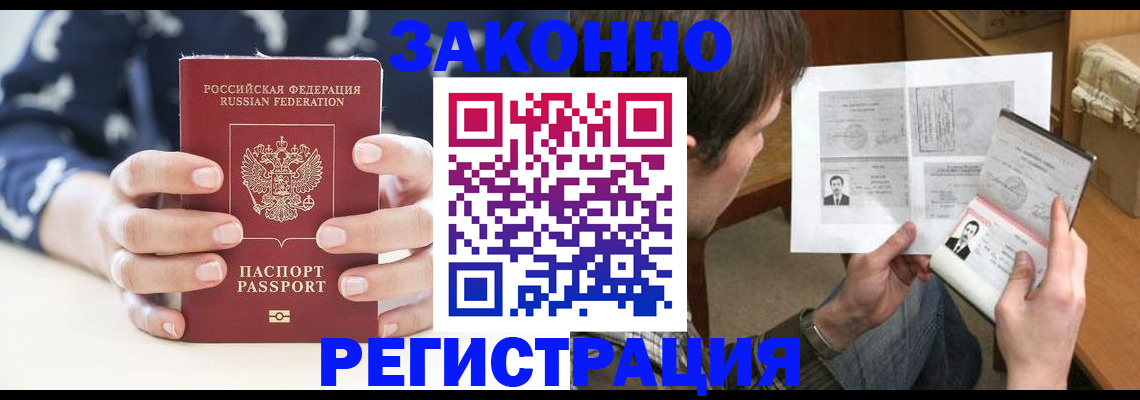 регистрация для дет. сада в Боброве